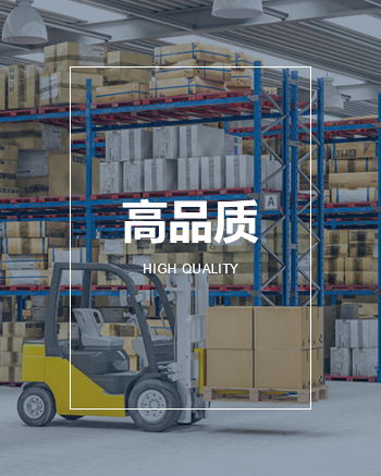 必发888登录入口物流运输2
